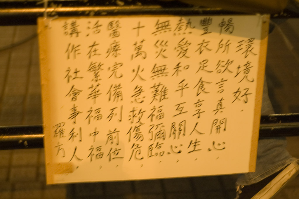 PICT4053.jpg