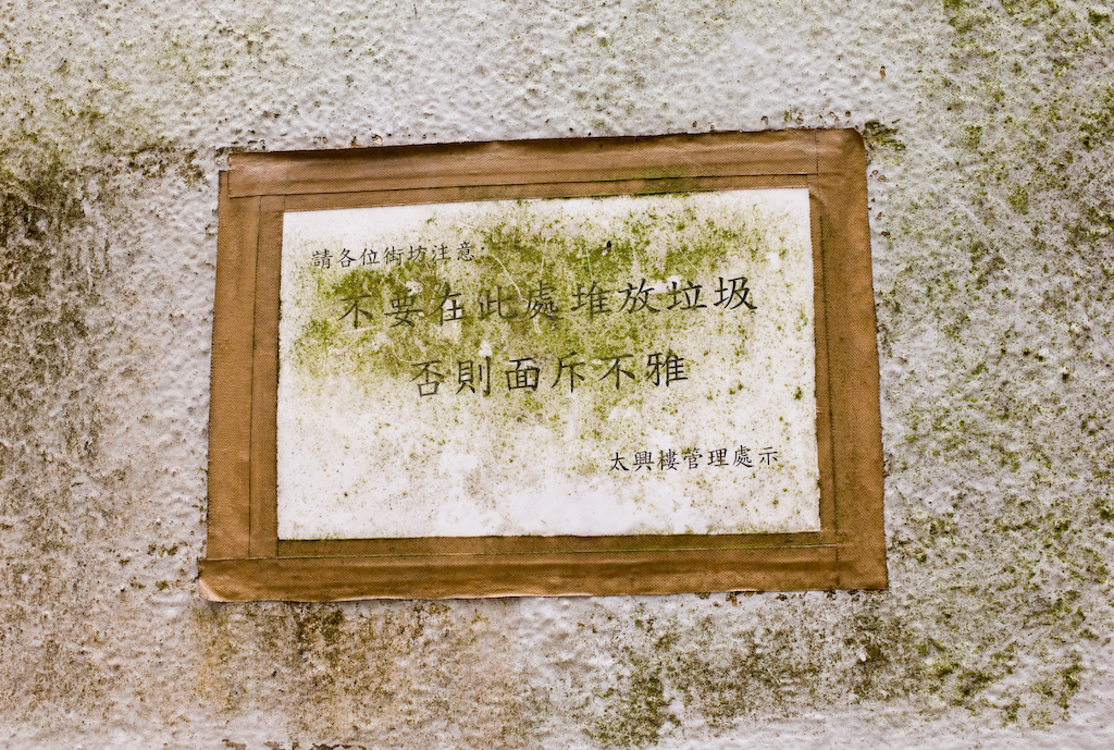 L1000016.jpg