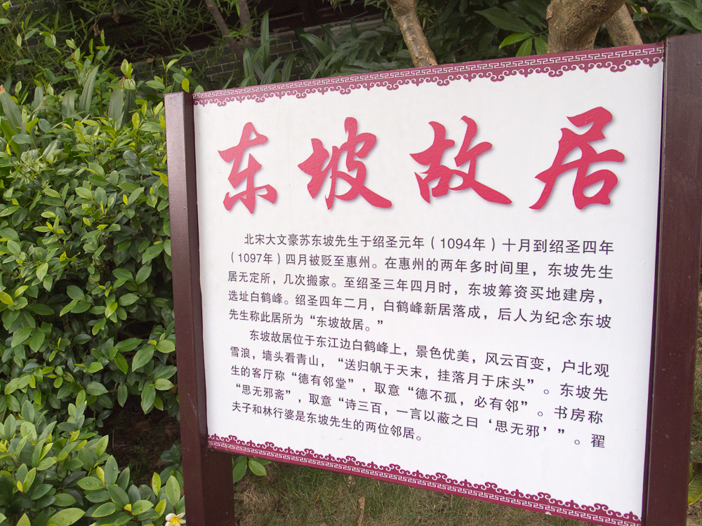 P8290946.jpg