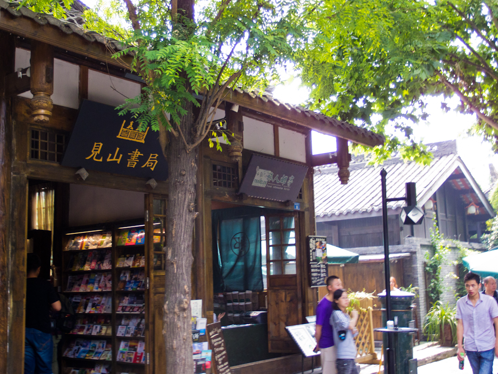 P5251137.jpg