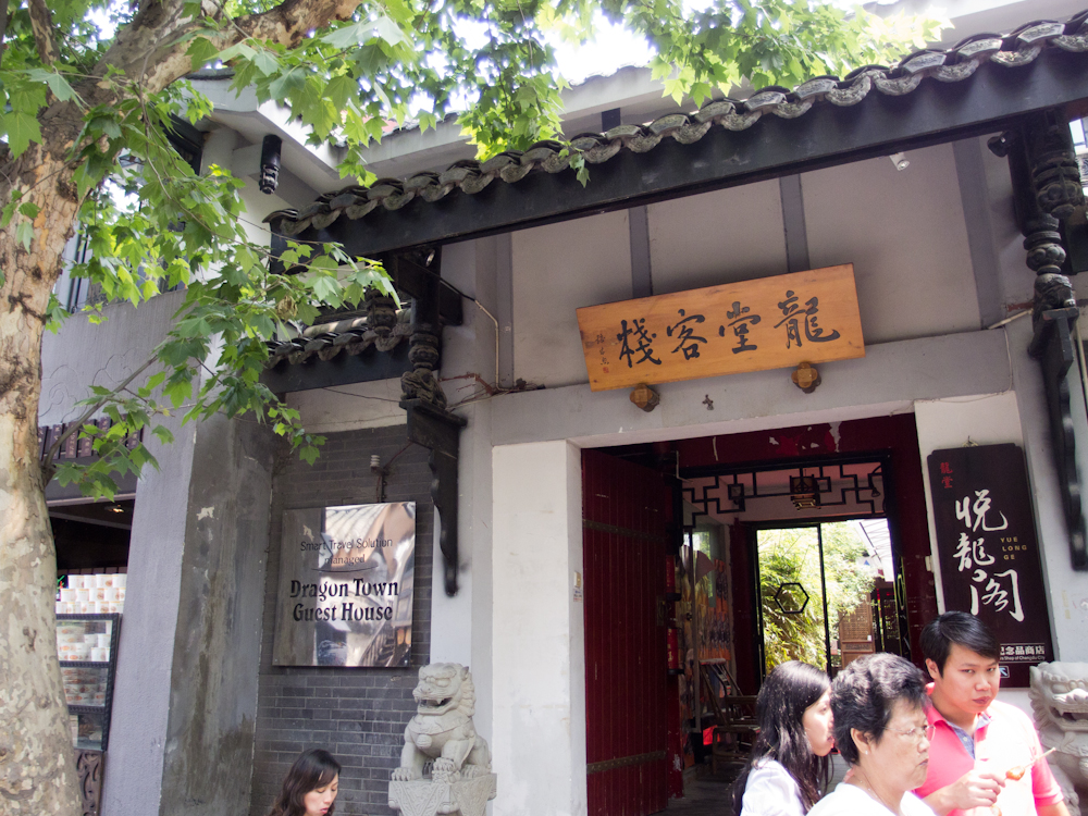 P5251140.jpg