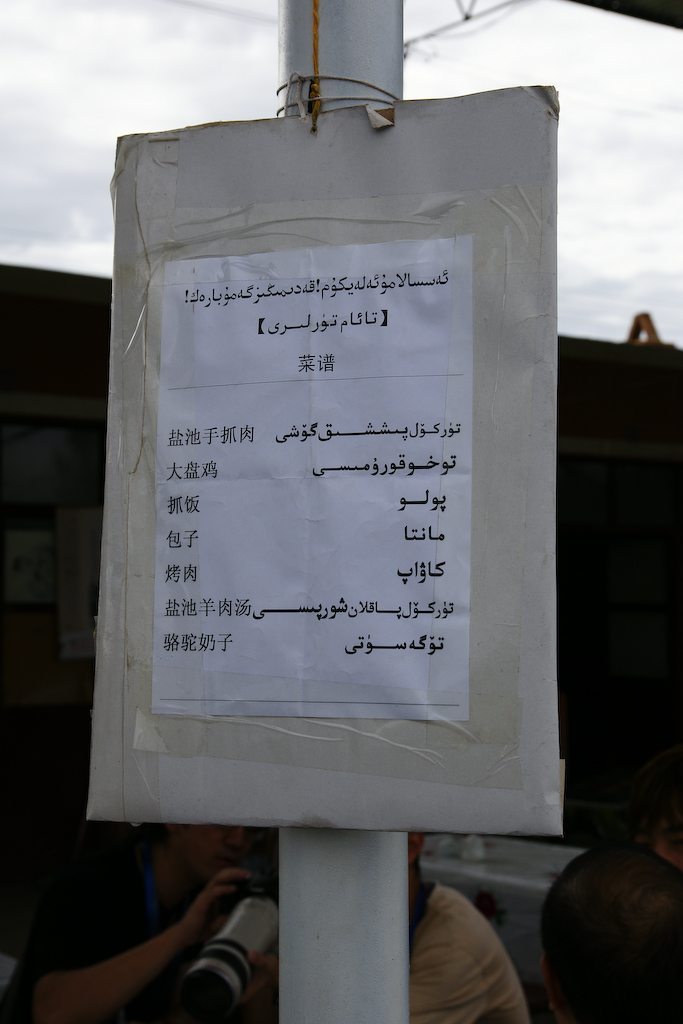 DSC03421a.jpg