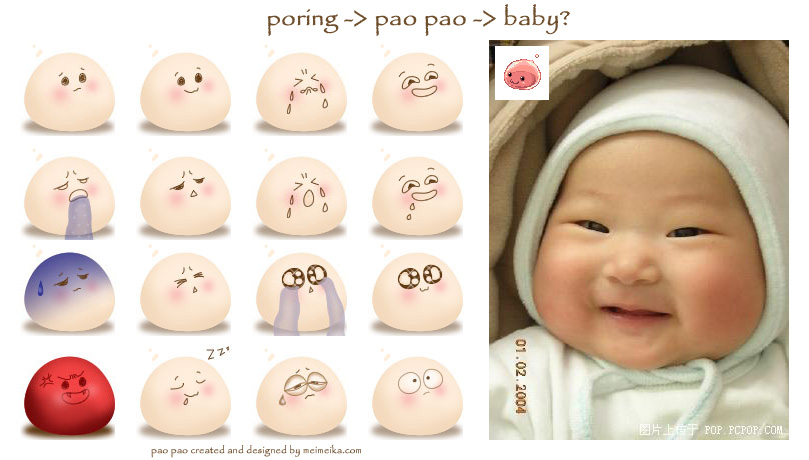 baby.jpg