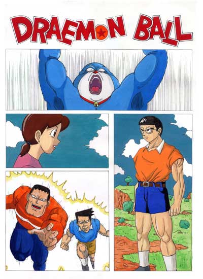 uKAv_doraball.jpg