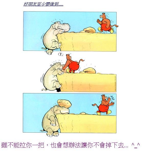 friendatleast.jpg