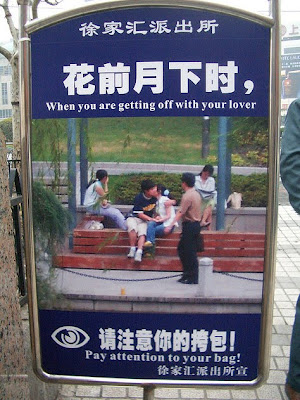 only-in-china-41.jpg