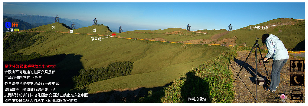 hohuanmt05-7-24-013.jpg