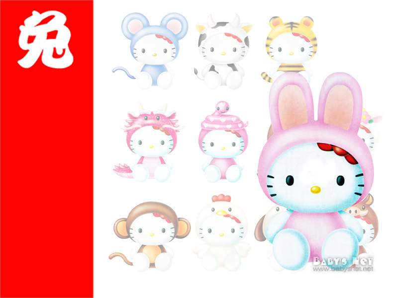 Kittyp04.jpg