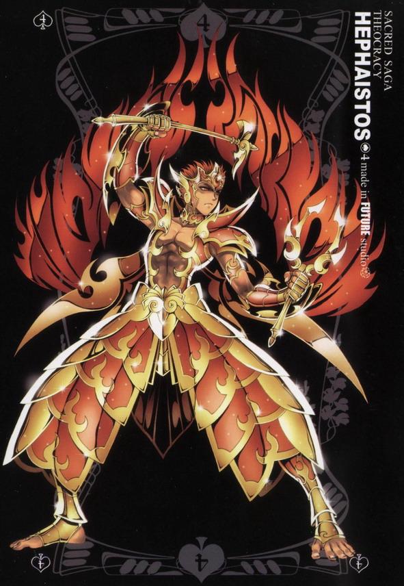 2. Hephaestus (火神).jpg