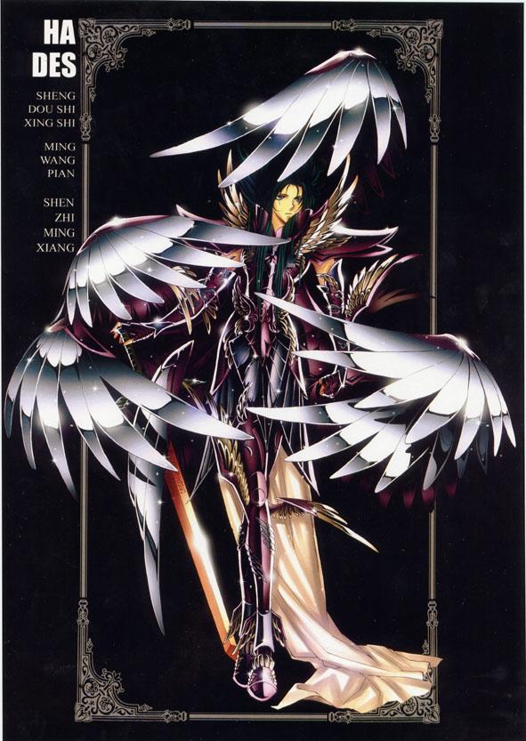 9. Hades (冥王).jpg