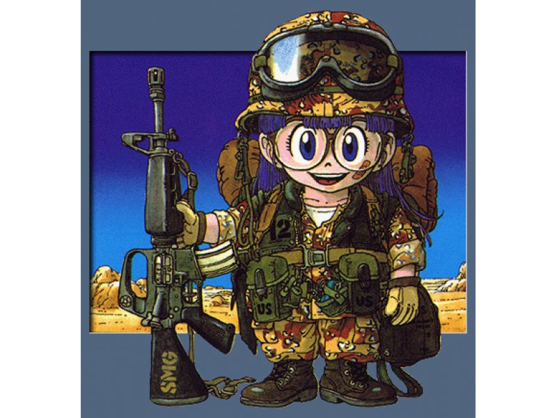 Arale02.jpg