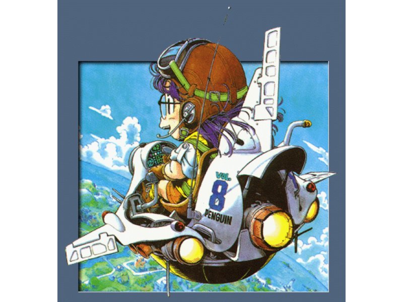 Arale05.jpg