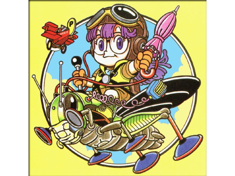 Arale32.jpg