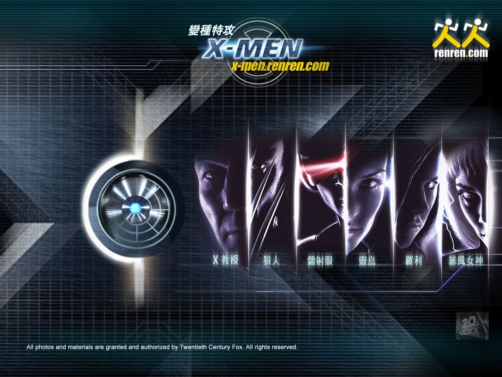 x-men1.jpg