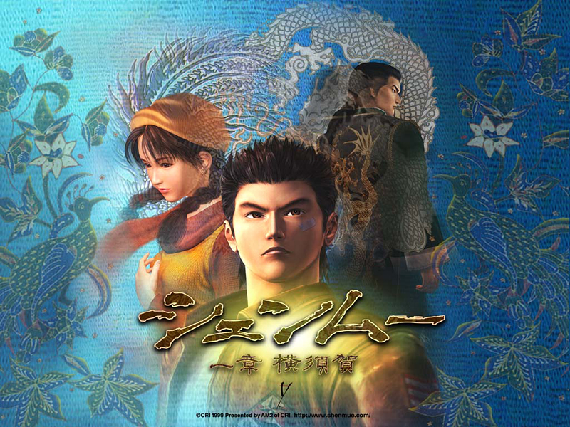 shenmue4.jpg