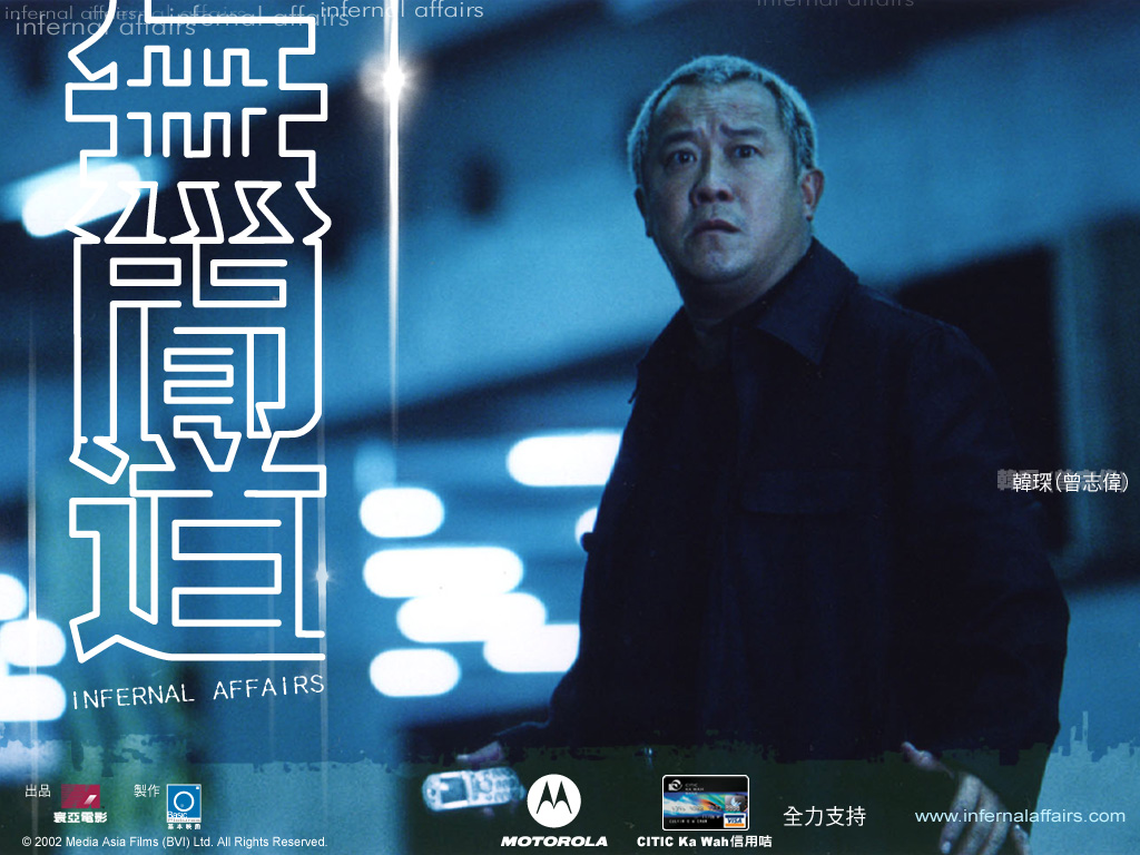 wallpaper_wai01_1024.jpg