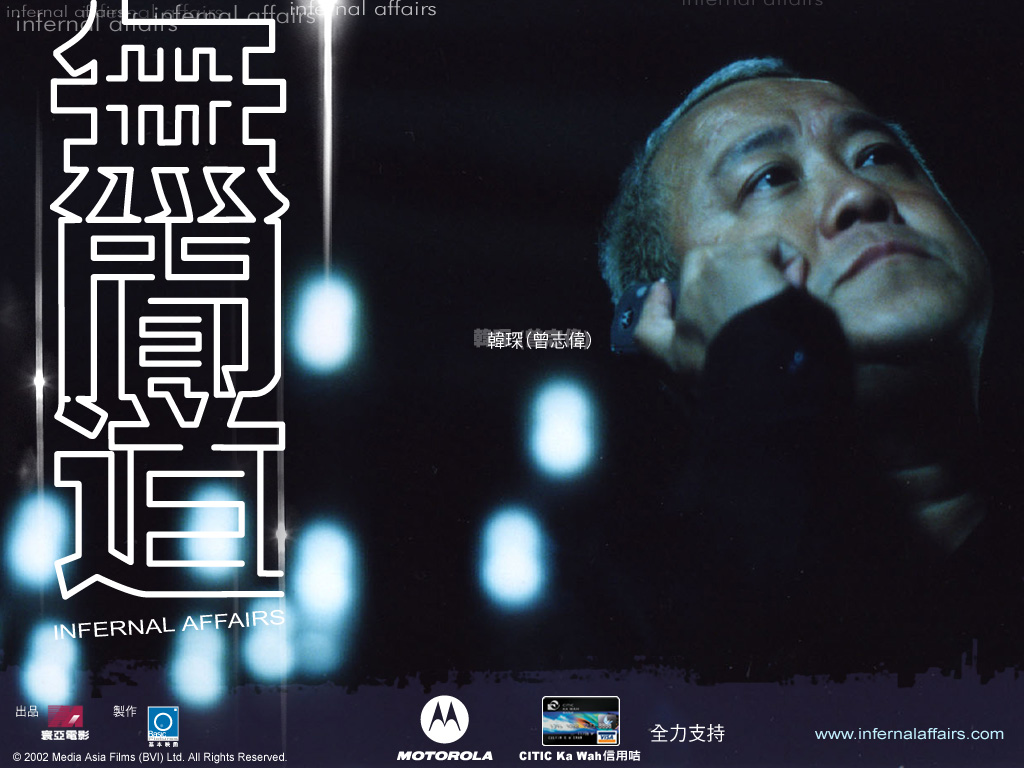 wallpaper_wai02_1024.jpg