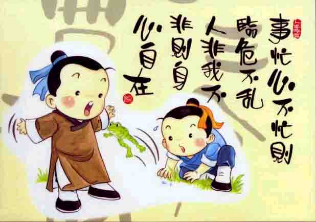 Shi Mang Xin Bu Mang.jpg