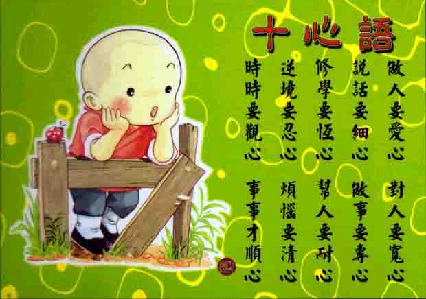 Shi Xing Yu.jpg