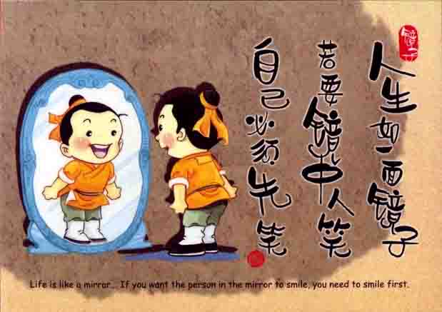 Smile to the Mirror.jpg